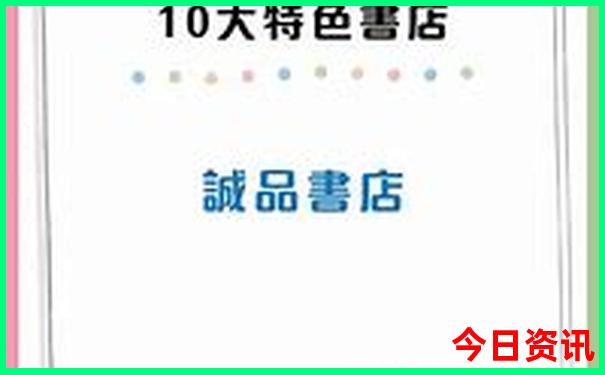 成都附近景点大全排名榜